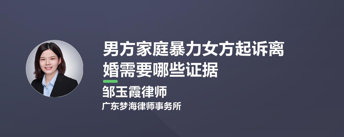 深圳离婚取证公司_中山离婚取证公司_苏州离婚取证公司
